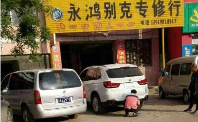 兰州路虎维修模式设置方法.jpg
